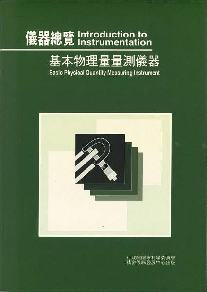 Monograph