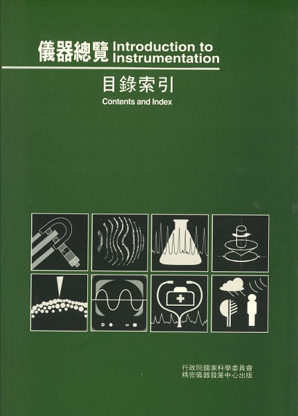 Monograph