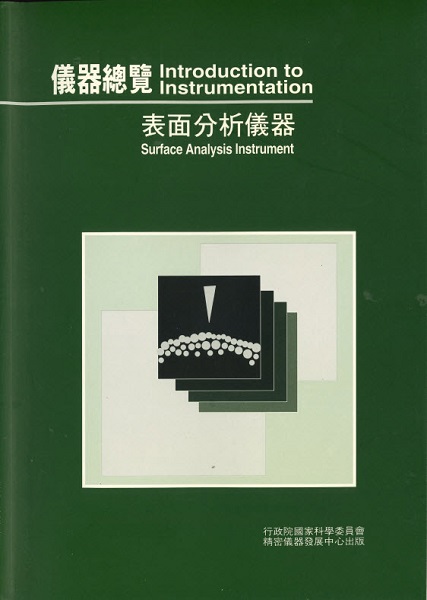 Monograph